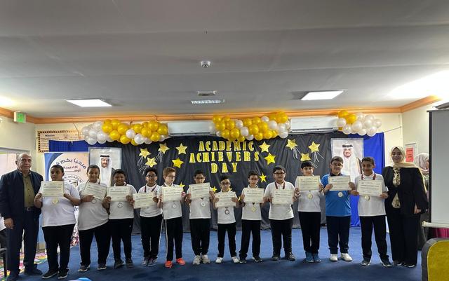 Academic Achievers Recognition - Image 1