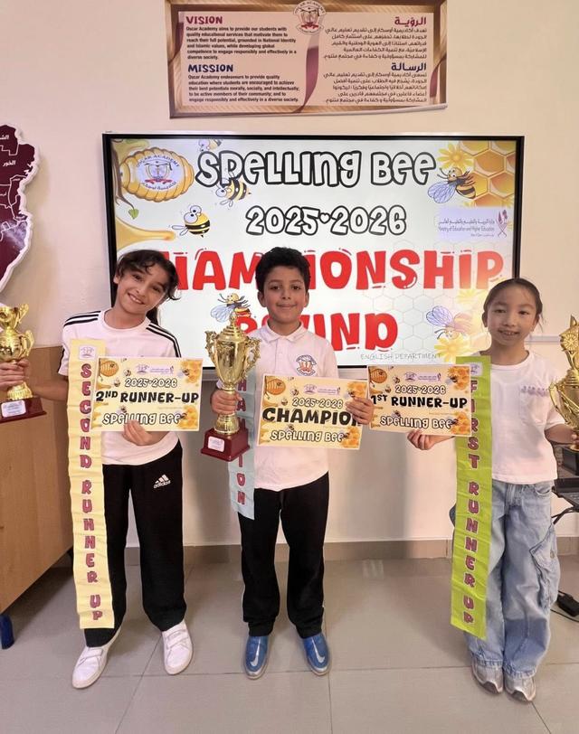 English Spelling Bee Competition - Championship Round - Image 2