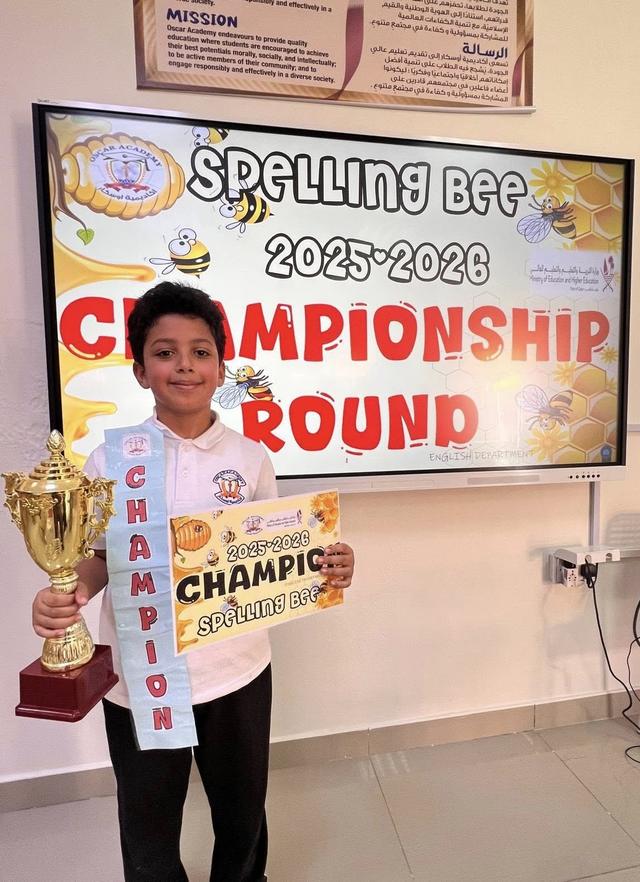 English Spelling Bee Competition - Championship Round - Image 3
