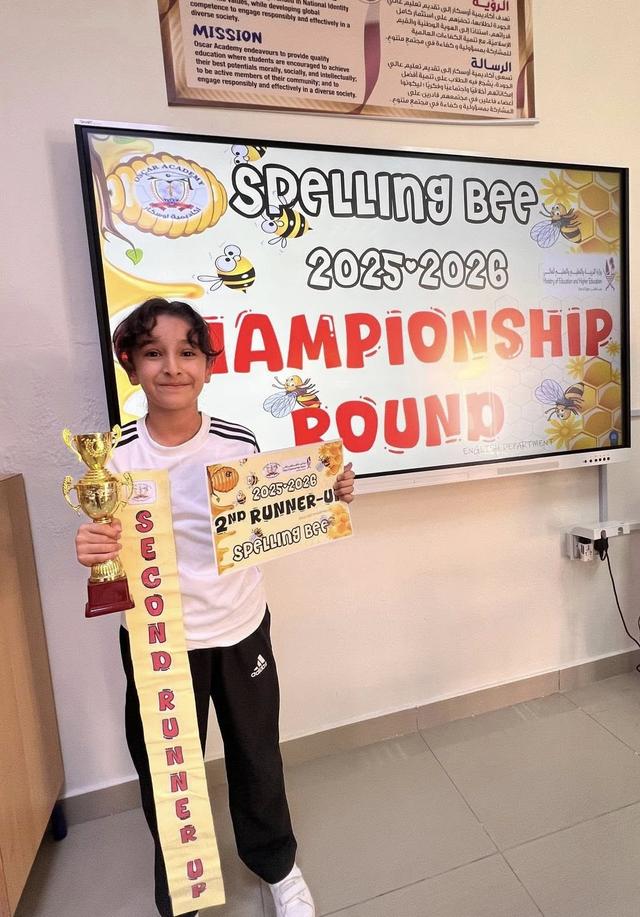 English Spelling Bee Competition - Championship Round - Image 5
